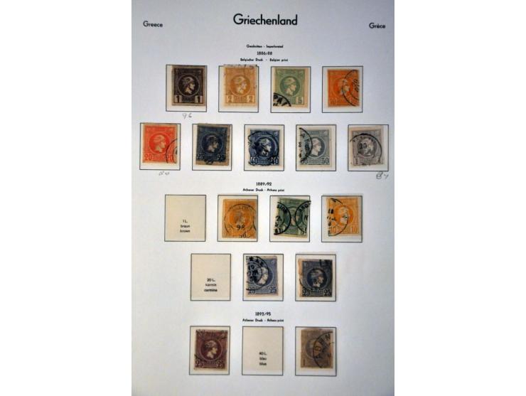 stock starting 1847 used and */** with many better stamps and sets including classics in mixed quality in 5 stockbooks