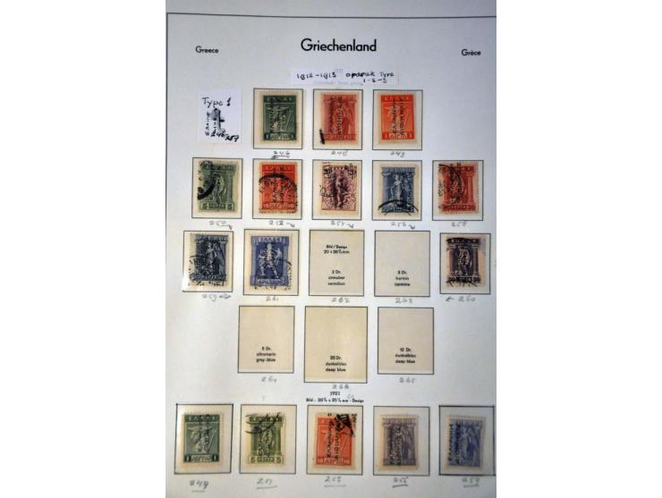 stock starting 1847 used and */** with many better stamps and sets including classics in mixed quality in 5 stockbooks