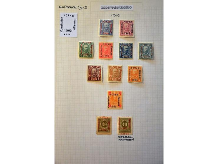 Image for Auction 244 - 1037