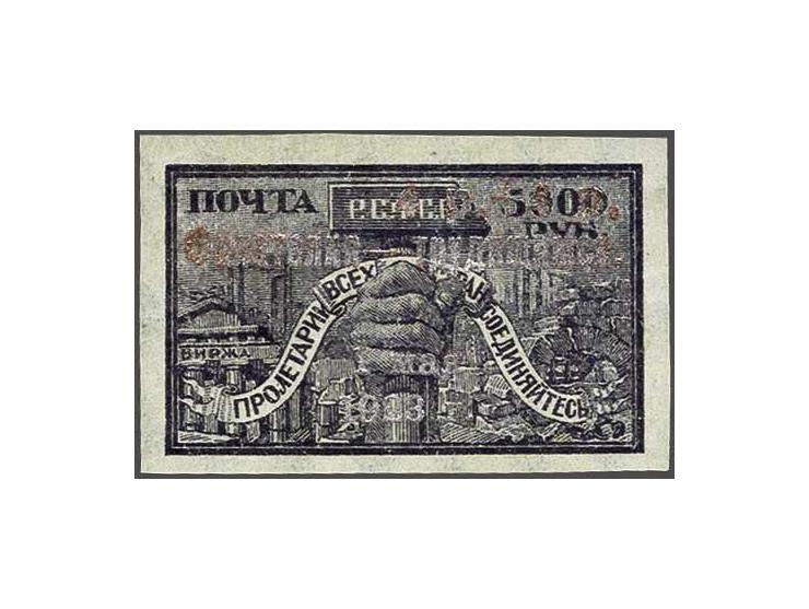 Labour Day 4 roubles with silver overprint, very fine, cat.v. 800 (as **)