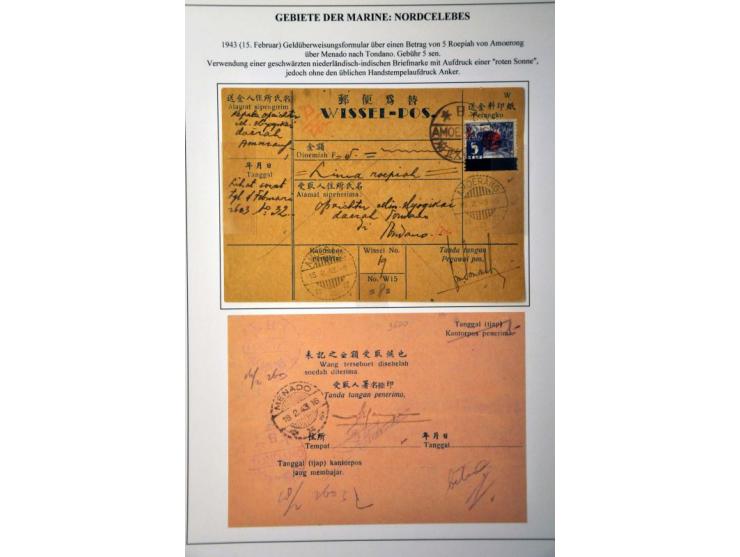 Afbeelding voor Auction 244 - 2147