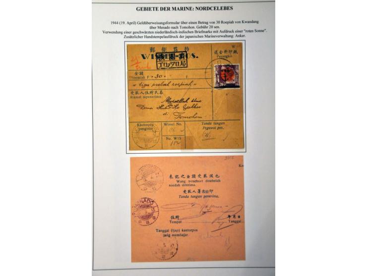 Afbeelding voor Auction 244 - 2147