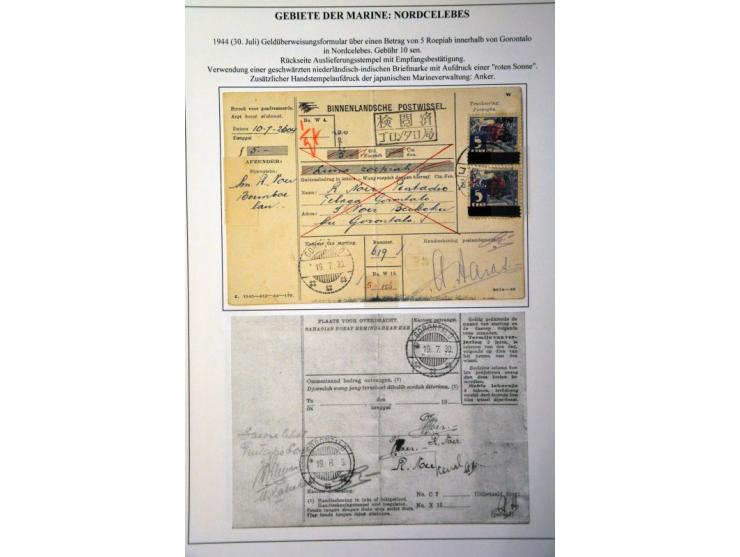 Afbeelding voor Auction 244 - 2147