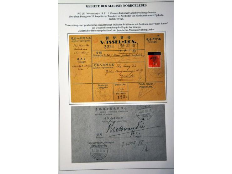 Afbeelding voor Auction 244 - 2147