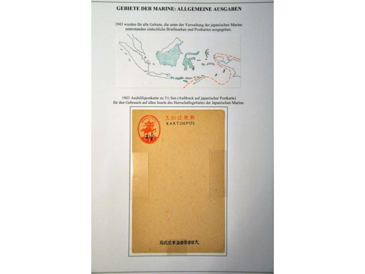 Afbeelding voor Auction 244 - 2147