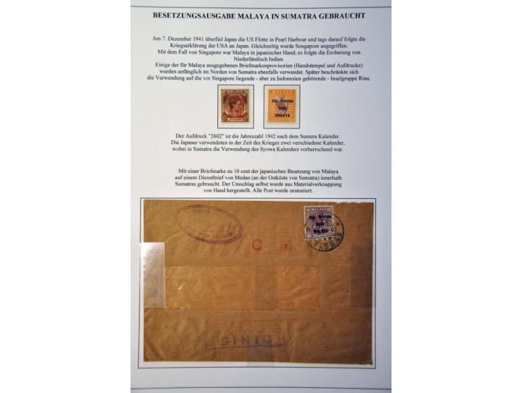 Afbeelding voor Auction 244 - 2147