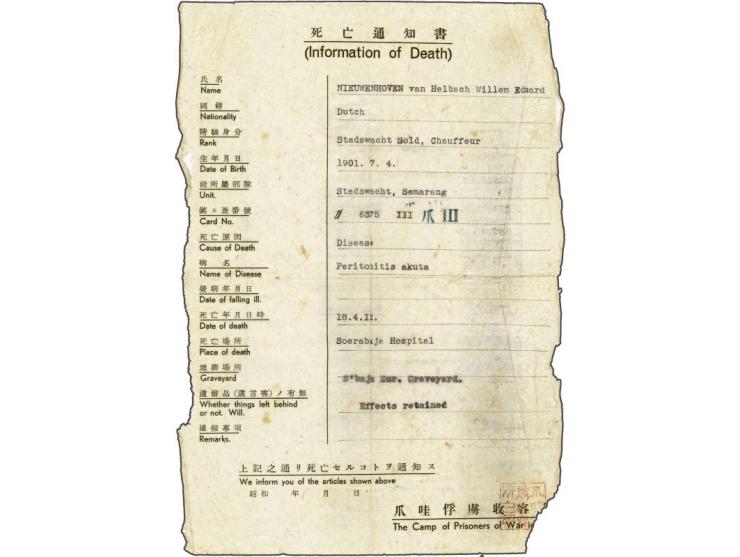 POW DEATH CERTIFICATE (Japanese-English) of a POW in Soerabaja Hospital, showa 18.4.12 (April 12, 1943), damaged at right