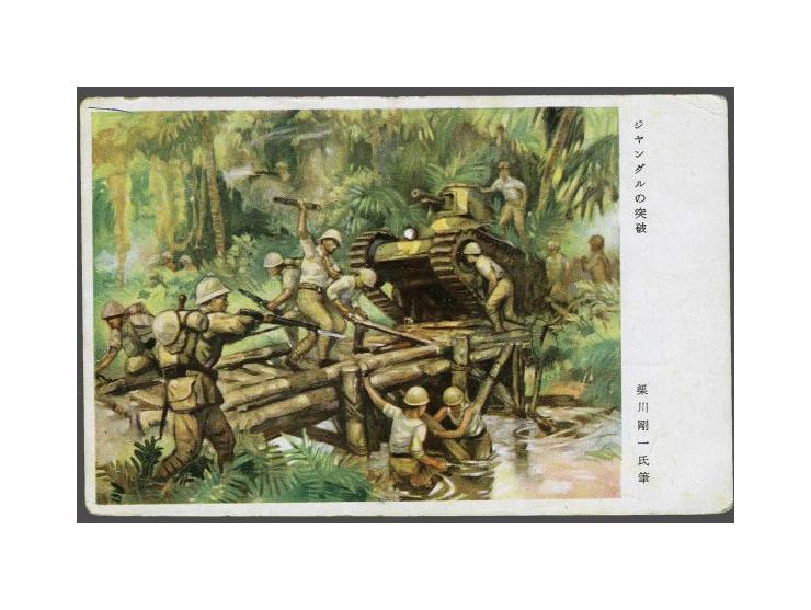 Dutch New Guinea, Japanese fieldpost card (tank on a bridge) sent from APO 24 May 9 1944 (APO number 24 unclear in postmark) 