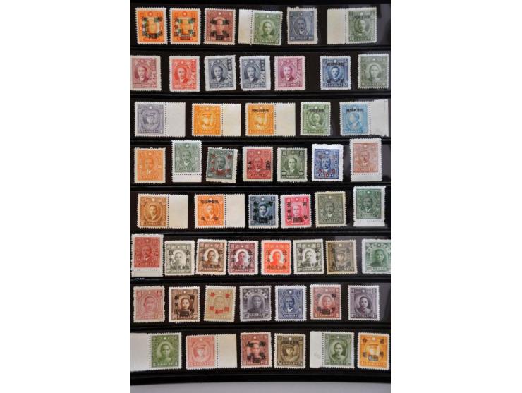 Bild für Auction 244 - 488