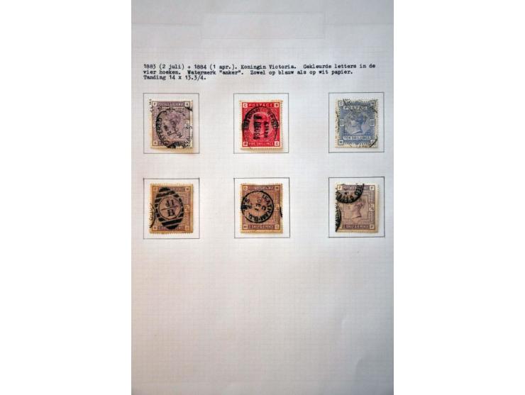 Bild für Auction 244 - 685