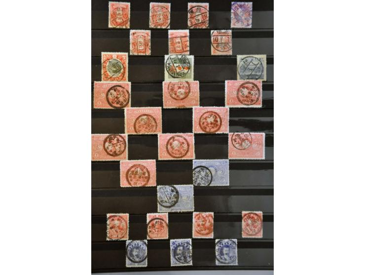 Image for Auction 244 - 861