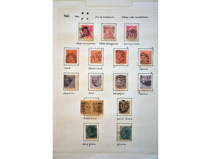 collection 1840-1965 mainly used, including many better ex. (Mulready letter sheets 1d. and 2d. both unused, penny black 6x, 