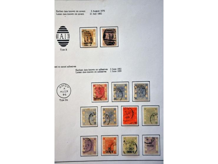 collection with better stamps and postmarks including Hankow D29 (2x), Amoy Z81 (Edward $2), Hoihow Z568, Z580, paquebots, Po