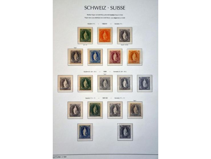 specialized collection 1854-1986 with Strubli, Sitting Helvetia and Standing Helvetia sorted on paper and perforations, Airma