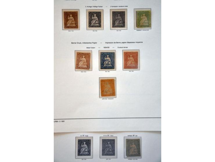 specialized collection 1854-1986 with Strubli, Sitting Helvetia and Standing Helvetia sorted on paper and perforations, Airma