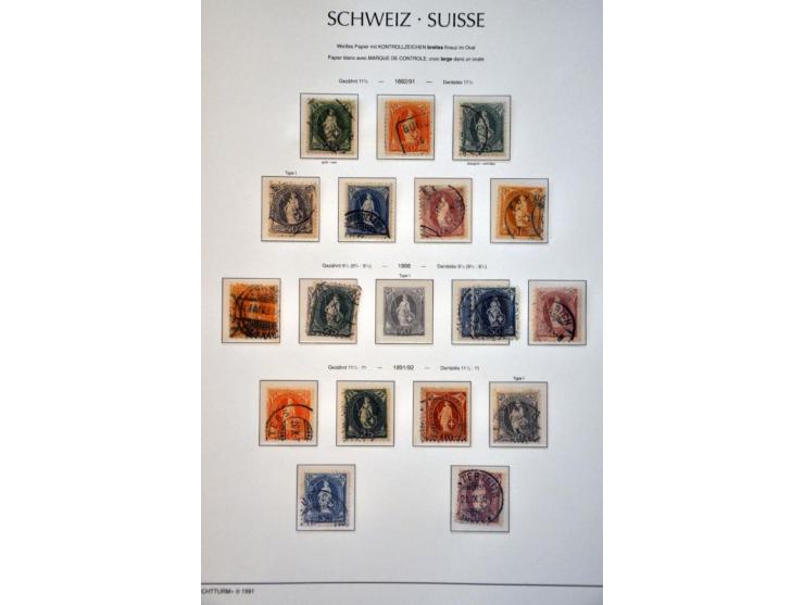 specialized used collection 1851-2007 with good sections Strubli, Sitting and Standing Helvetia, Airmail, Hotelpost, Pax-set,