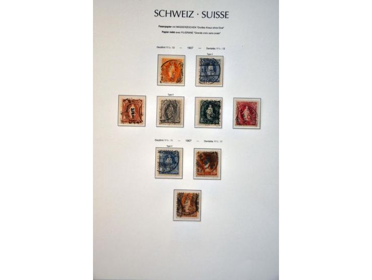 specialized used collection 1851-2007 with good sections Strubli, Sitting and Standing Helvetia, Airmail, Hotelpost, Pax-set,