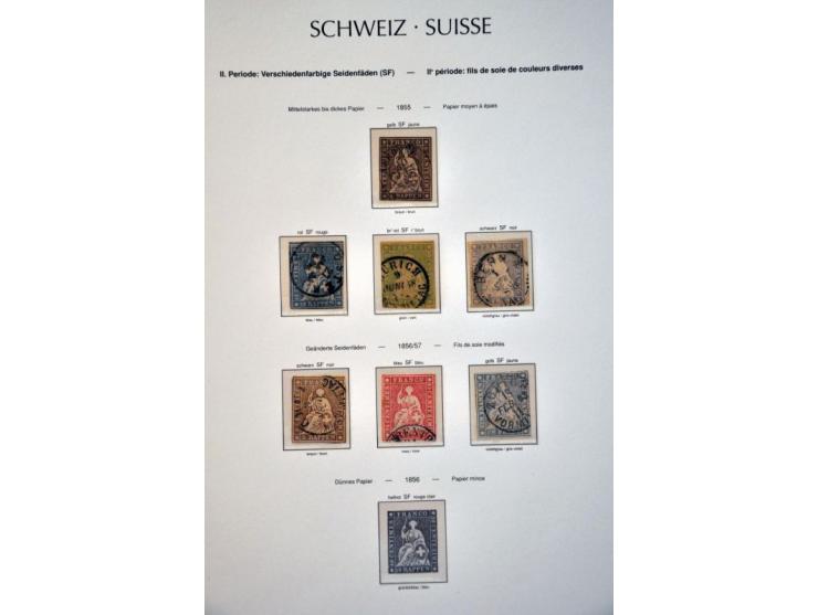 specialized used collection 1851-2007 with good sections Strubli, Sitting and Standing Helvetia, Airmail, Hotelpost, Pax-set,