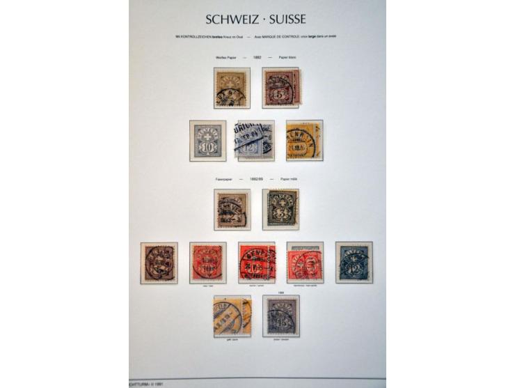 specialized used collection 1851-2007 with good sections Strubli, Sitting and Standing Helvetia, Airmail, Hotelpost, Pax-set,