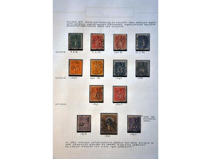 extensive collection 1853-1981 used and specialized with printings, varieties, cancellations, many covers and postal statione