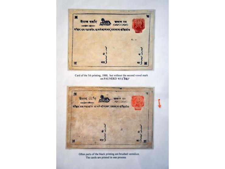 32 unused postcards different printings, with 5th printing, both types erect vowel marks, fifth printing horse with 2 ears, c