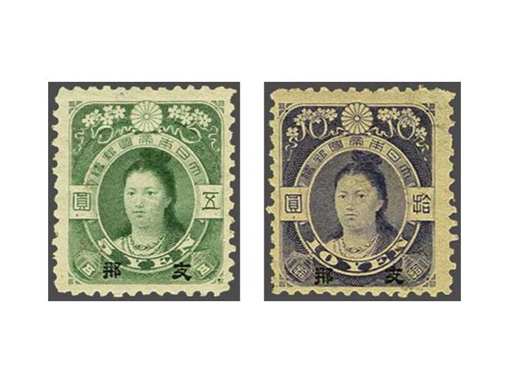 Empress Jingu 5 yen green and 10 yen violet, fine (toned, 5 yen small thin spot), cat.v. 2200