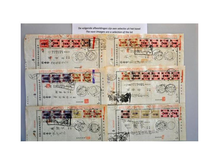 about 130 postal money orders franked with fiscal stamps