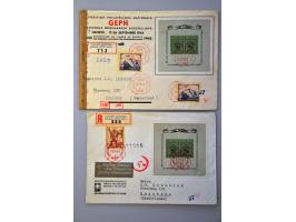 poststukken meest ca. 1940w.b. betere fdc's, o.a. PJ 1938 en 1942 met 1e dag Schweiz. Postmuseum, Pro Patria blok 1942 ((Zu.C