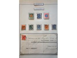 Image for Auctions 237-238 - 1523