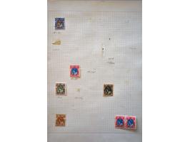 Image for Auctions 237-238 - 1549