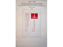 Afbeelding voor Auctions 237-238 - 2790