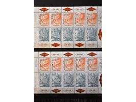 Bild für Auctions 237-238 - 3044