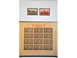 Image for Auctions 237-238 - 3290