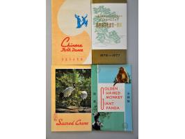 8 leaflets China Philatelic Company with used sets including Hwangsan National Park, Butterflies and Peonies