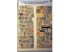 stock used and */** with better sets and stamps including Rotary on cover, Fieldpost, Bosnia & Herzegovina etc. in stockbook