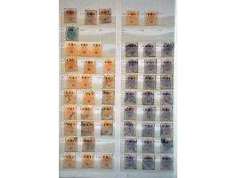 Image for Auctions 239-240 - 3767