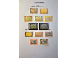 Image for Auctions 242-243 - 1037