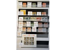 Image for Auctions 242-243 - 1048