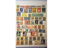 Image for Auctions 242-243 - 1125