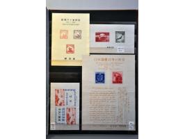 Image for Auctions 242-243 - 858