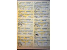 International Reply Coupons ca. 170 ex. including Aruba, Surinam etc. in stockbook 