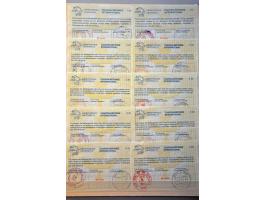 International Reply Coupons ca. 170 ex. including Aruba, Surinam etc. in stockbook 