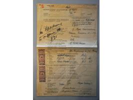 Image for Auction 244 - 2167