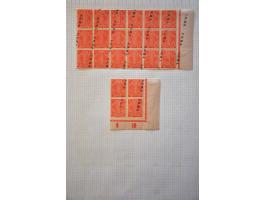 Afbeelding voor Auction 244 - 290