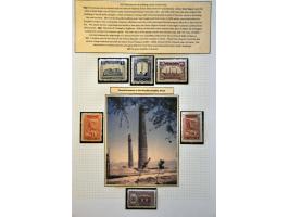 Bild für Auction 244 - 436