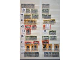 Bild für Auction 244 - 485