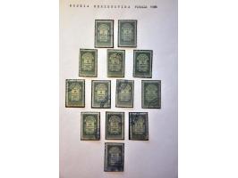 Bild für Auction 244 - 59A
