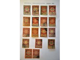 Bild für Auction 244 - 59A