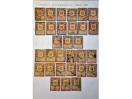 Bild für Auction 244 - 59A