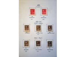 Image for Auction 244 - 754